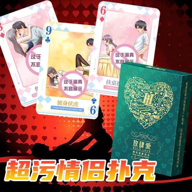 Bộ Bài Tình Dục 52 Tư Thế – Trò Chơi Người Lớn Hot Nhất 2026