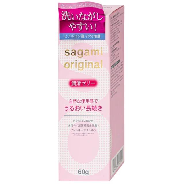 Gel bôi trơn cao cấp Sagami Orginal (Hộp 60g)